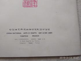 綻放于絲綢之路的東方瑰寶 天津絹花與中國工藝品進(jìn)出口公司的藝術(shù)品貿(mào)易